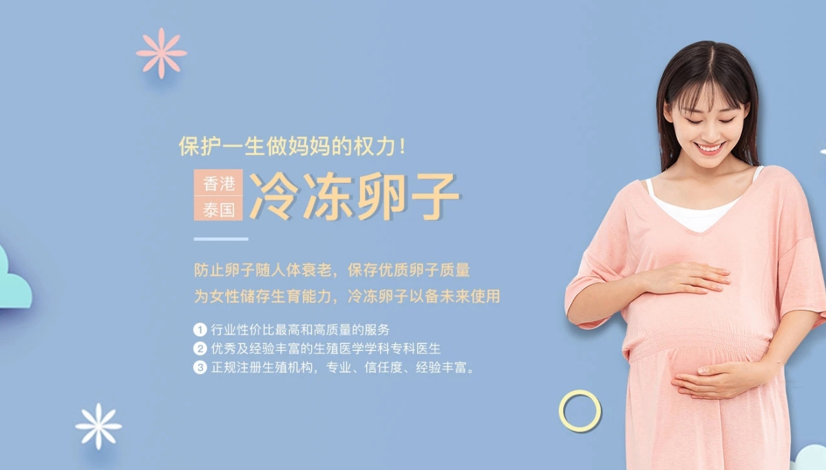 合肥有偿捐卵联系方式价格多少钱__合肥蓝梦捐卵供卵网